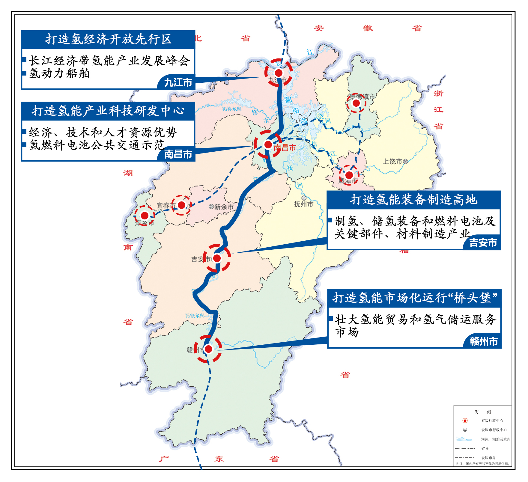 田家庵区发展和改革局最新发展规划