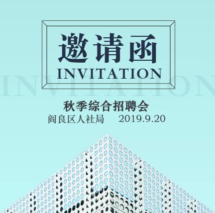 阎良区公安局最新招聘公告概览