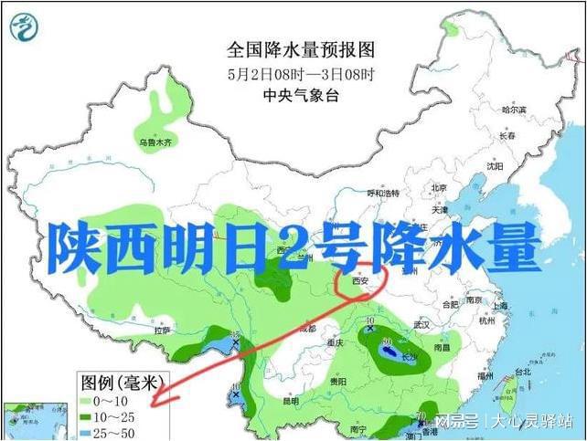 货隆镇最新天气预报信息通知