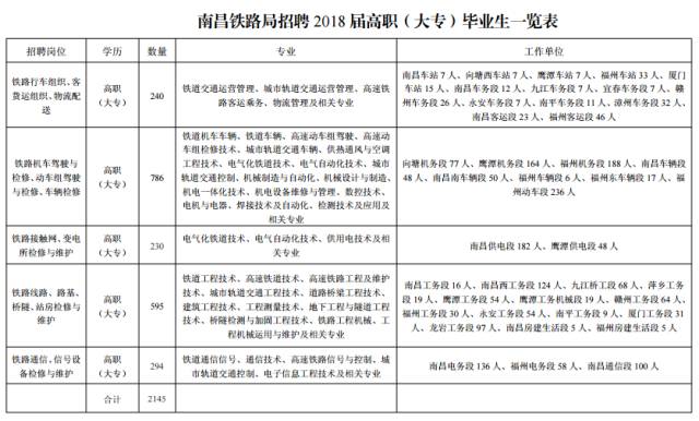 2024年12月18日 第24页