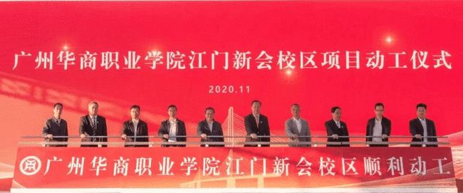 江门市市信访局最新发展规划