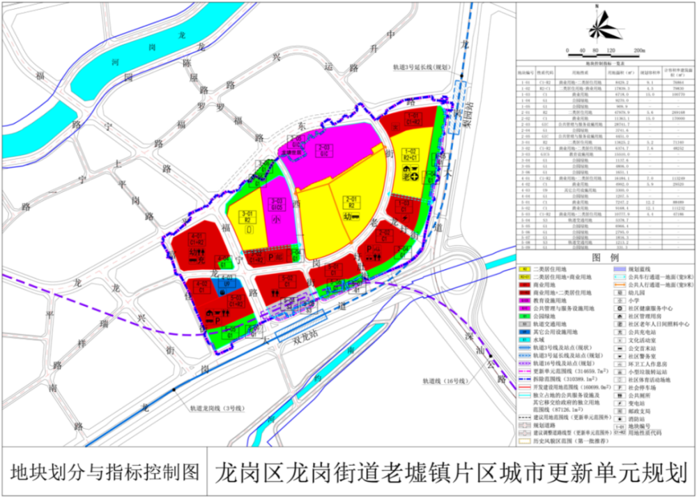 菏泽市南宁日报社最新项目，探索与展望