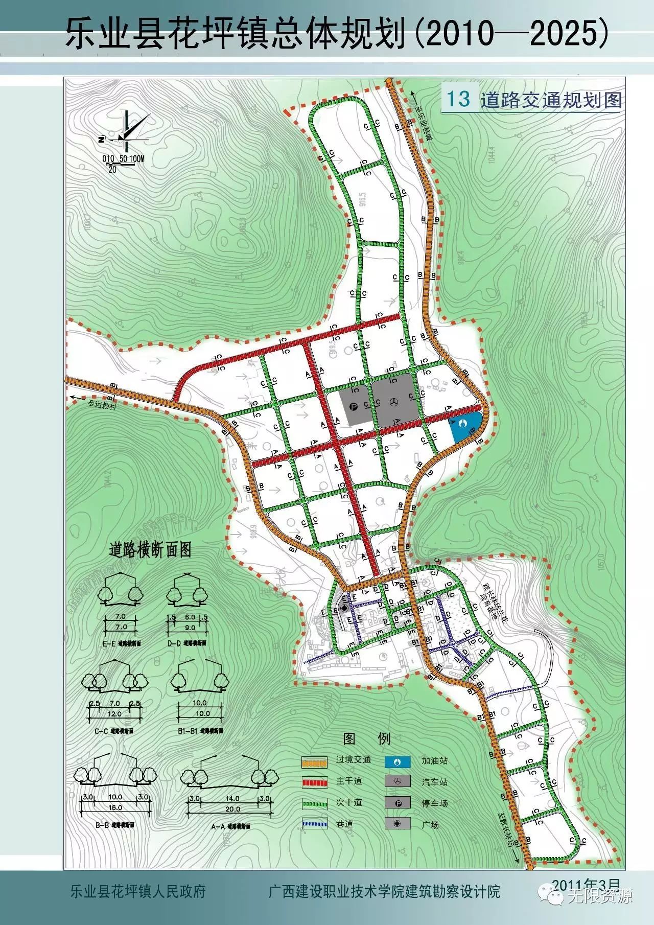 黄鹤村重塑乡村风貌，最新发展规划推动可持续发展