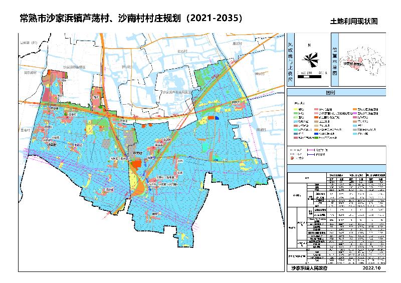 严窑村委会发展规划，塑造乡村新面貌，推动可持续发展