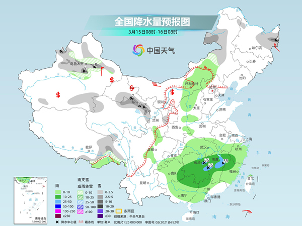 珠村最新天气预报