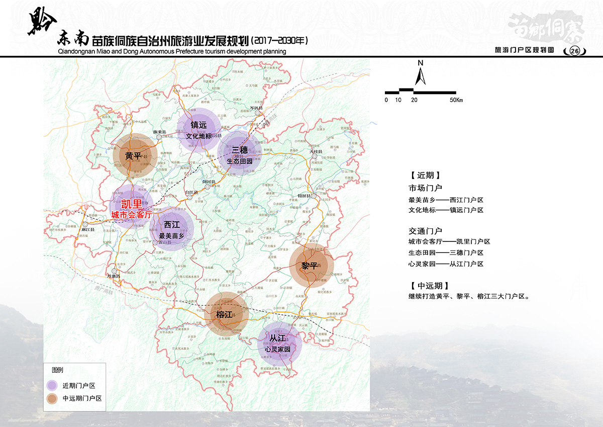 泸溪县县级托养福利事业单位最新发展规划