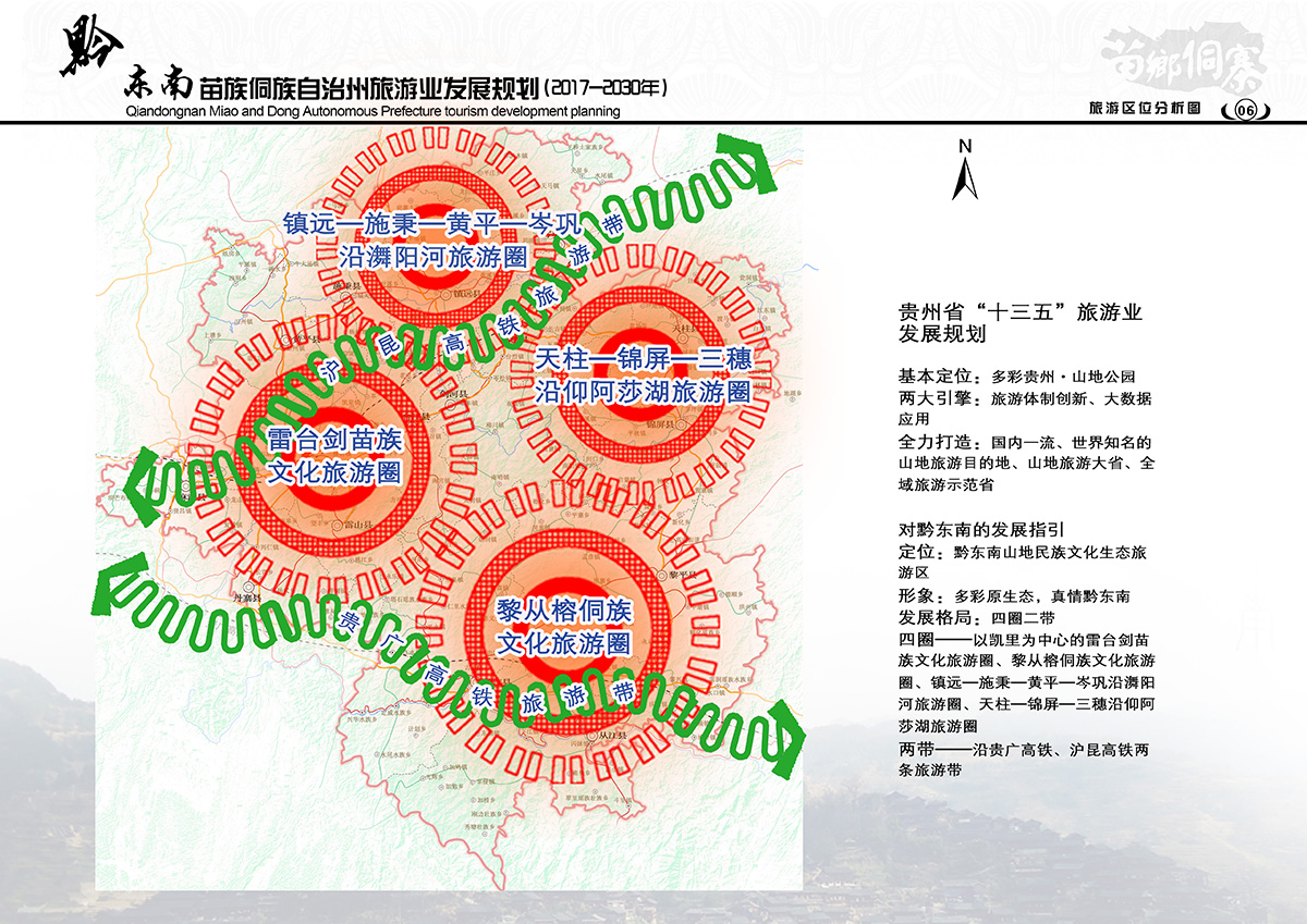 青川县住房和城乡建设局最新发展规划