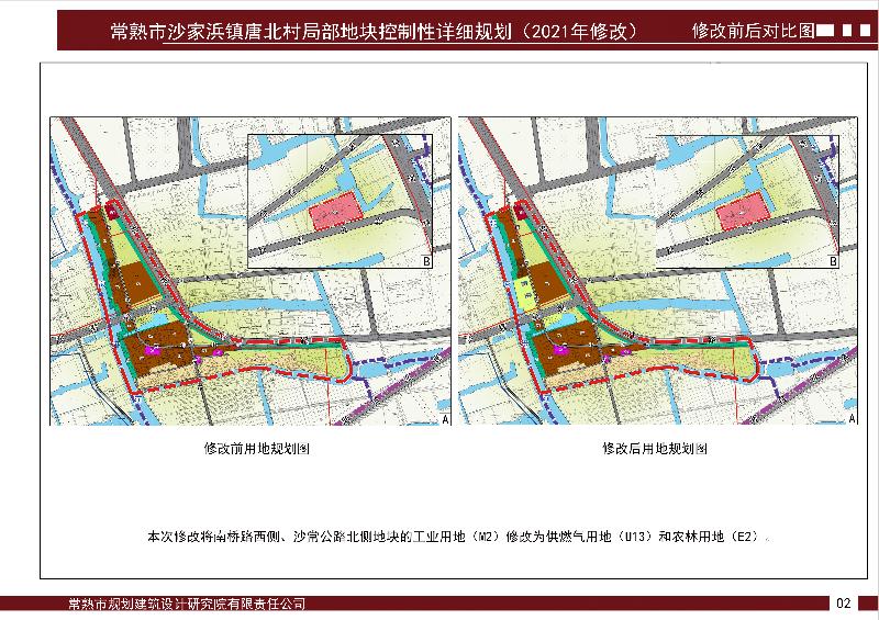 纤维街道最新发展规划，塑造未来城市的新面貌