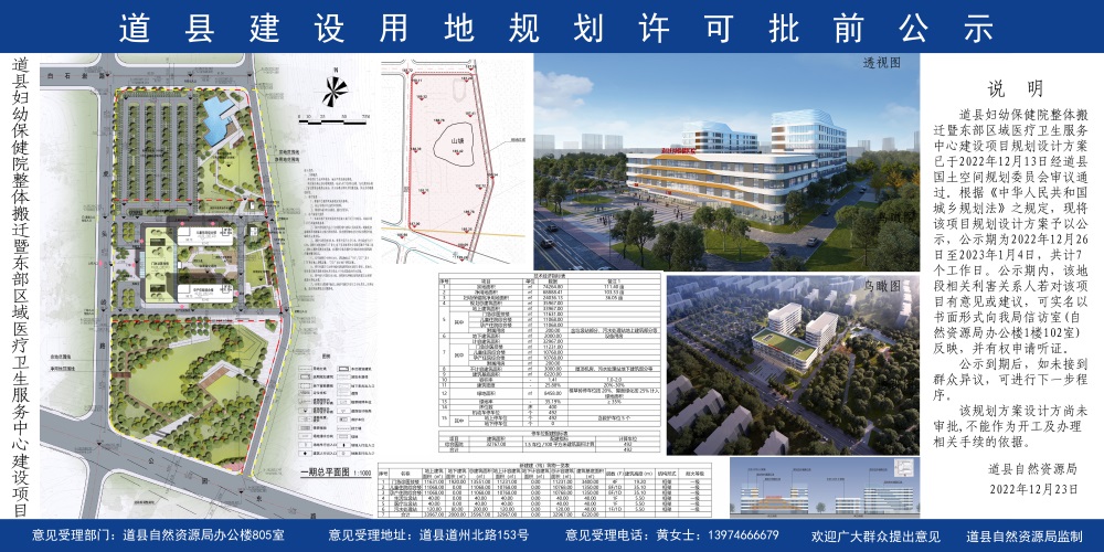 越城区数据和政务服务局最新发展规划深度探讨