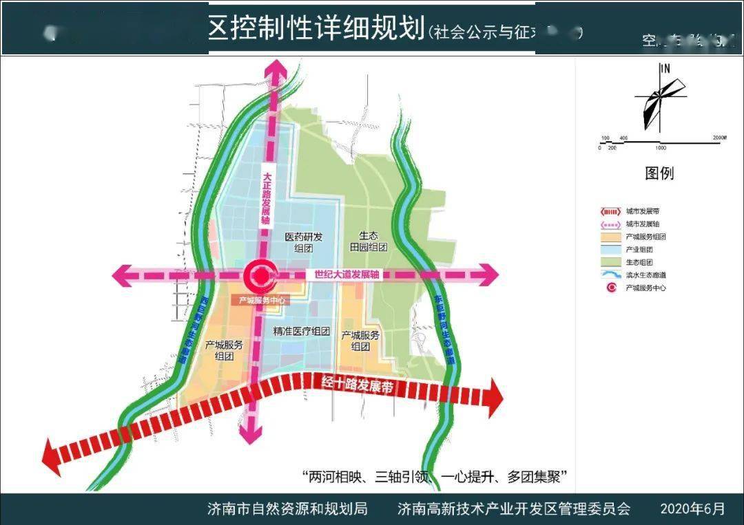 石景山区康复事业单位最新发展规划