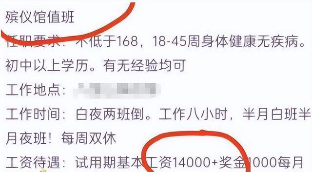 文安县殡葬事业单位最新招聘信息及行业发展趋势探讨