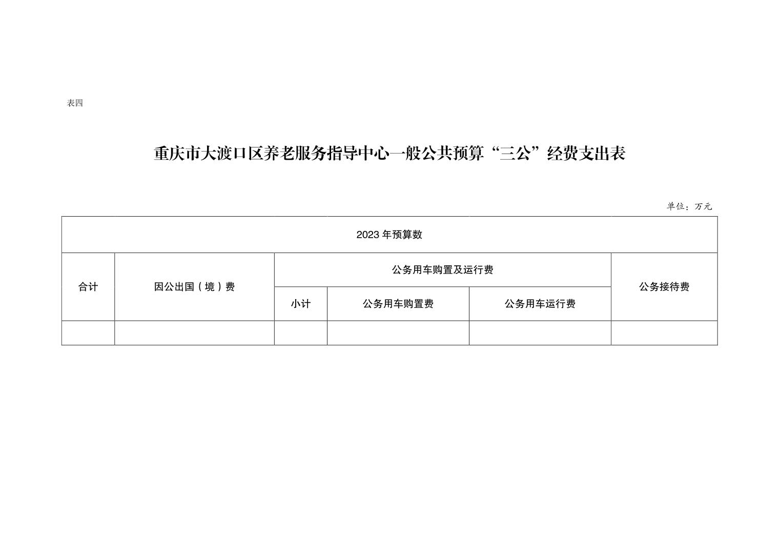 松岭区级托养福利事业单位新项目，托民生福祉，促社区发展