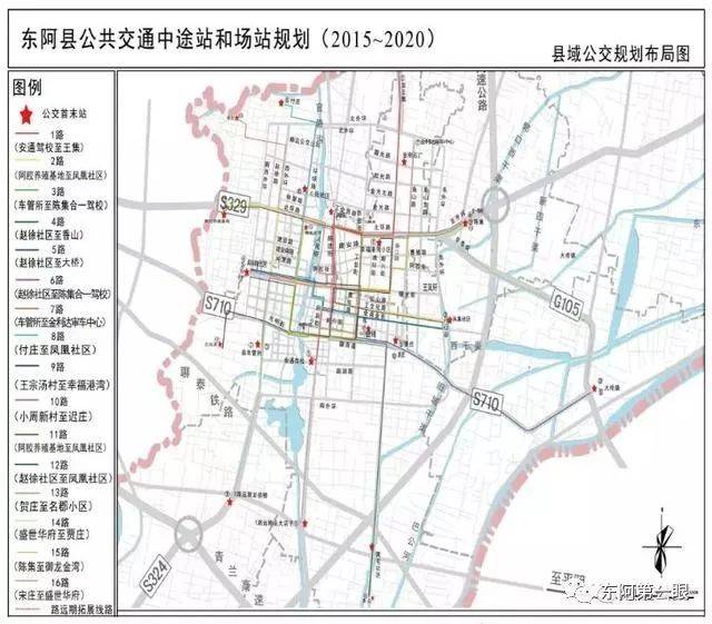 东阿县公安局现代化警务体系发展规划，提升社会治安水平新篇章