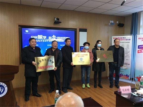 雅安市教育局最新项目引领教育革新，培育未来之光计划启动