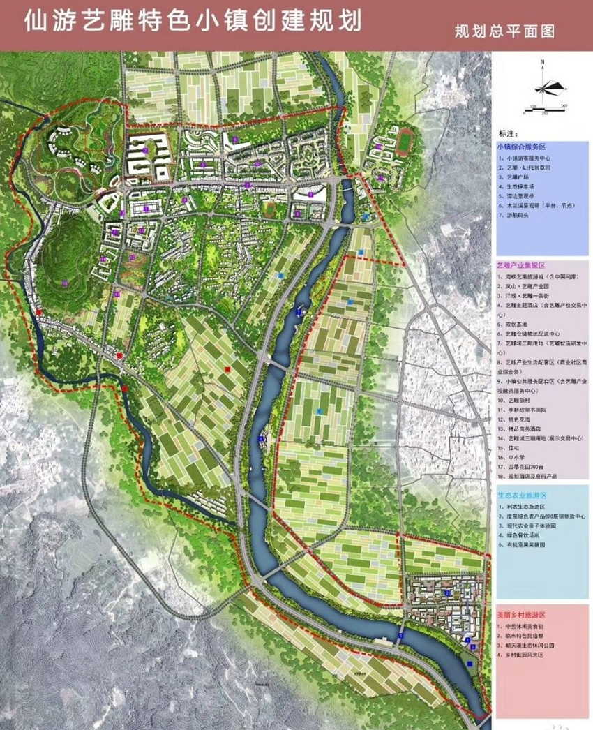 度尾镇未来蓝图，最新发展规划引领繁荣未来