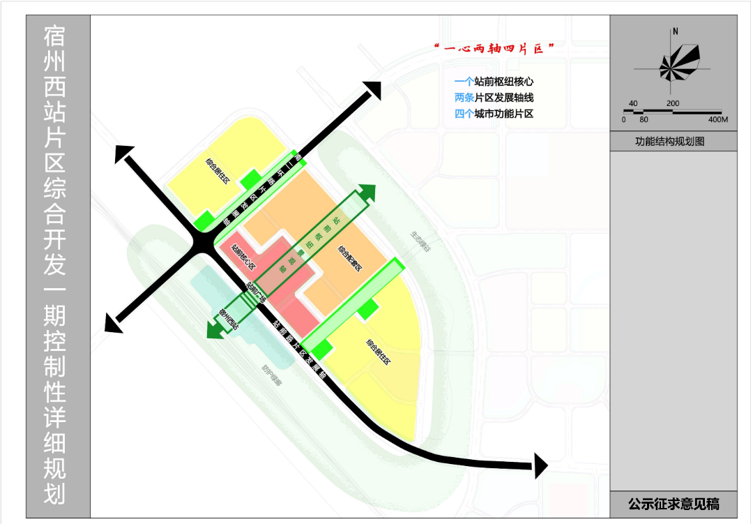 莘县医疗保障局发展规划展望