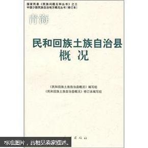 民和回族土族自治县公路维护监理事业单位最新人事任命动态