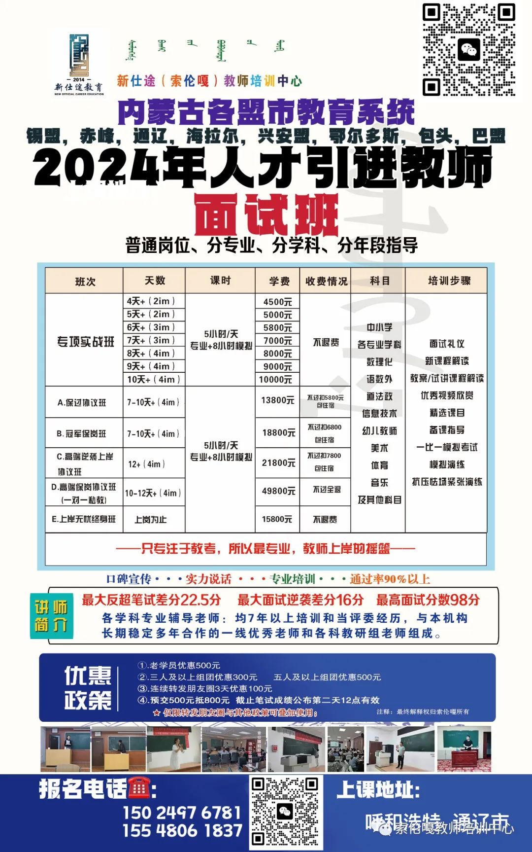 化德县成人教育事业单位新项目，推动县域教育现代化的关键行动