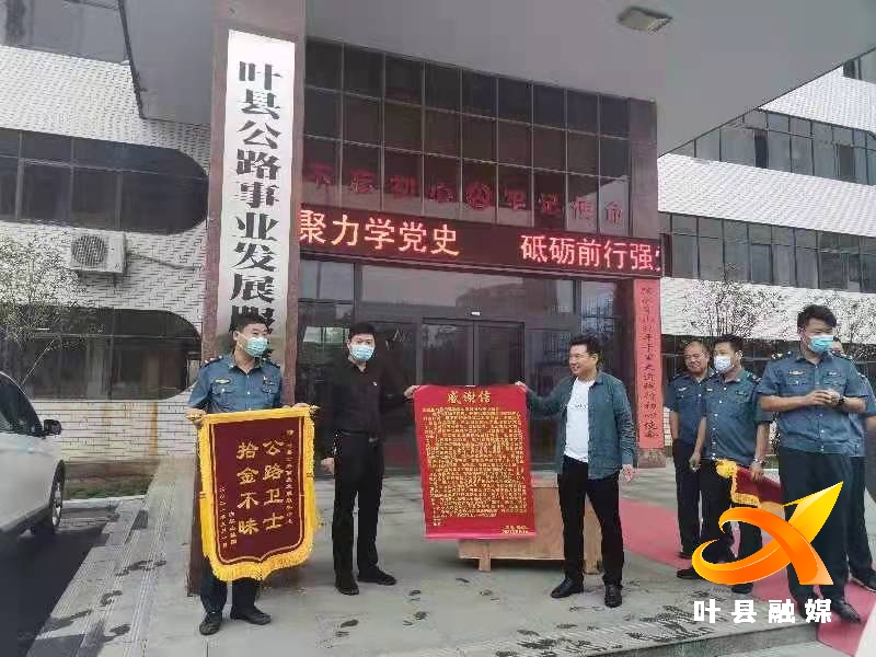 叶县公路运输管理事业单位人事重塑领导团队，推动事业发展新篇章