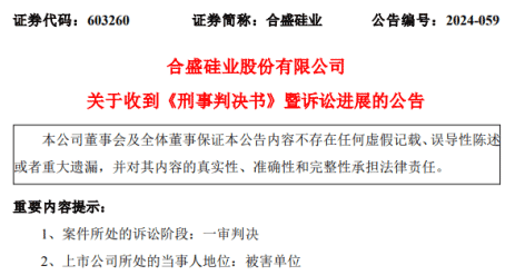 措美县康复事业单位人事任命，推动康复事业发展的新一轮驱动力