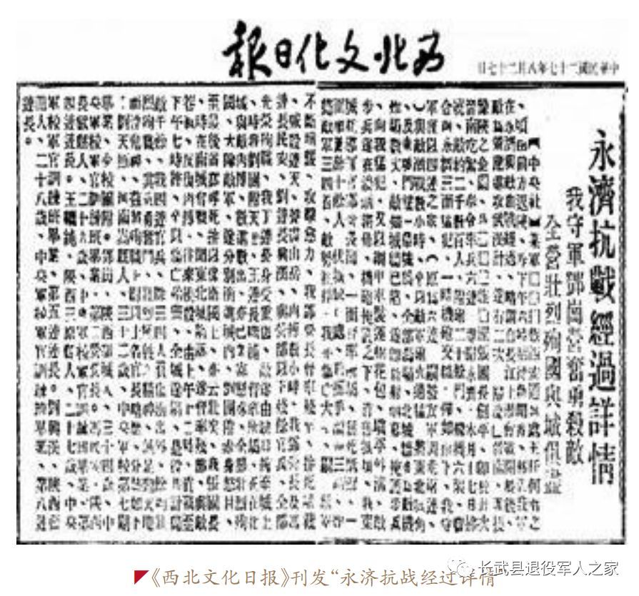 宜沟镇最新人事任命，推动地方发展的新一轮力量布局