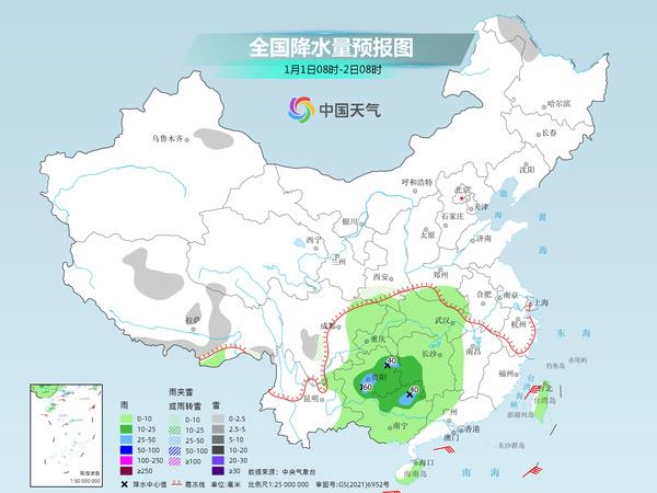 富山街道天气预报更新通知