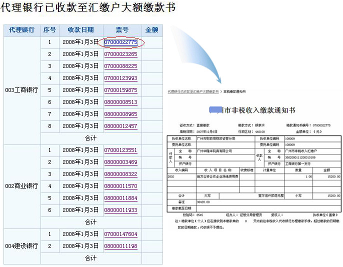 2024年12月25日 第28页