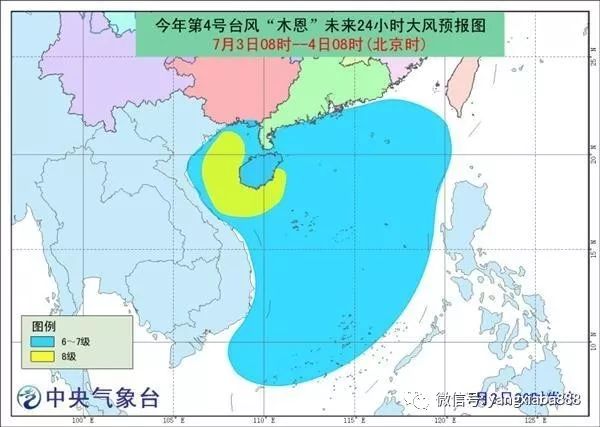 中沙群岛岛礁及其海域水利局最新发展规划