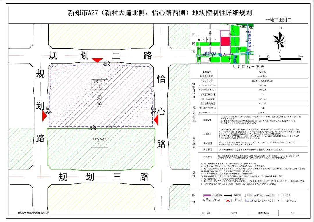 新龙县医疗保障局最新发展规划