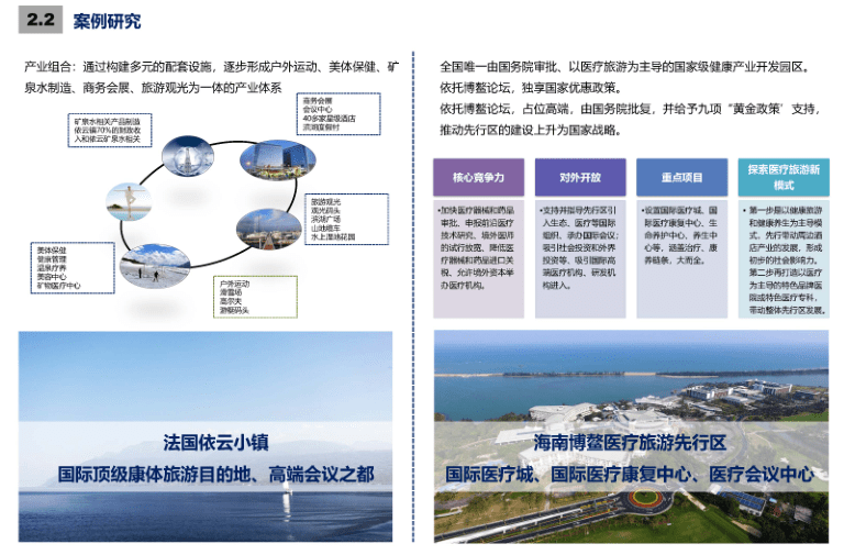 新棠镇未来繁荣蓝图，最新发展规划揭秘