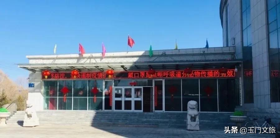 玉门市市场监督管理局最新发展规划概览