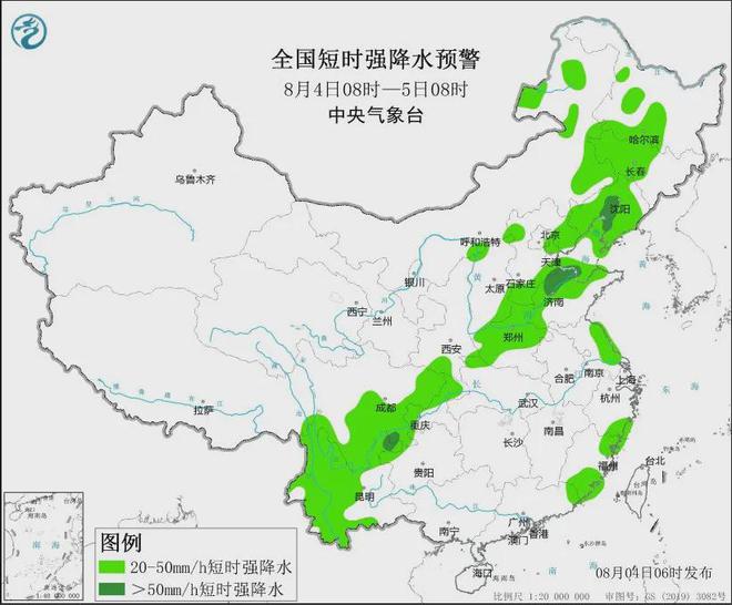 断龙山乡天气预报更新通知