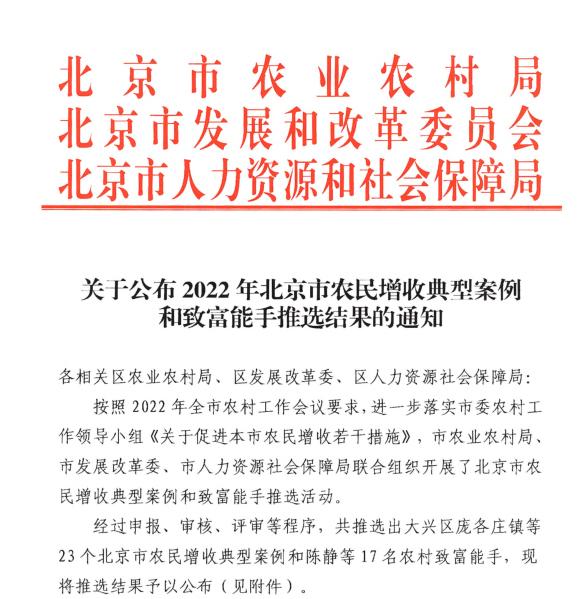 密云县人力资源和社会保障局招聘最新信息解读