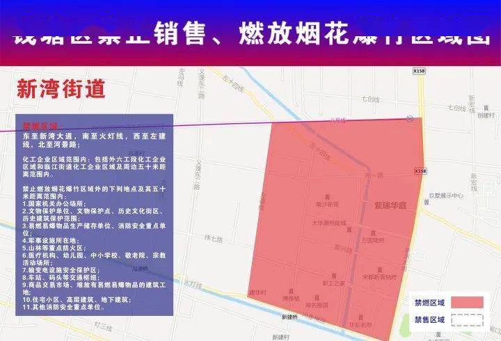 曾都区级公路维护监理事业单位发展规划概览