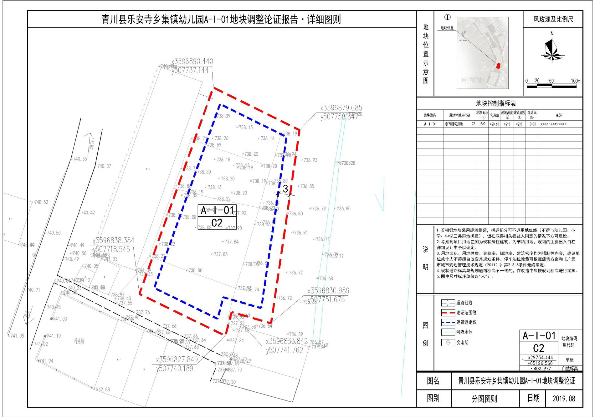 产品中心 第3页