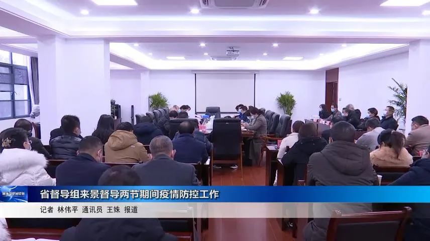 景德镇市人事局最新动态发布