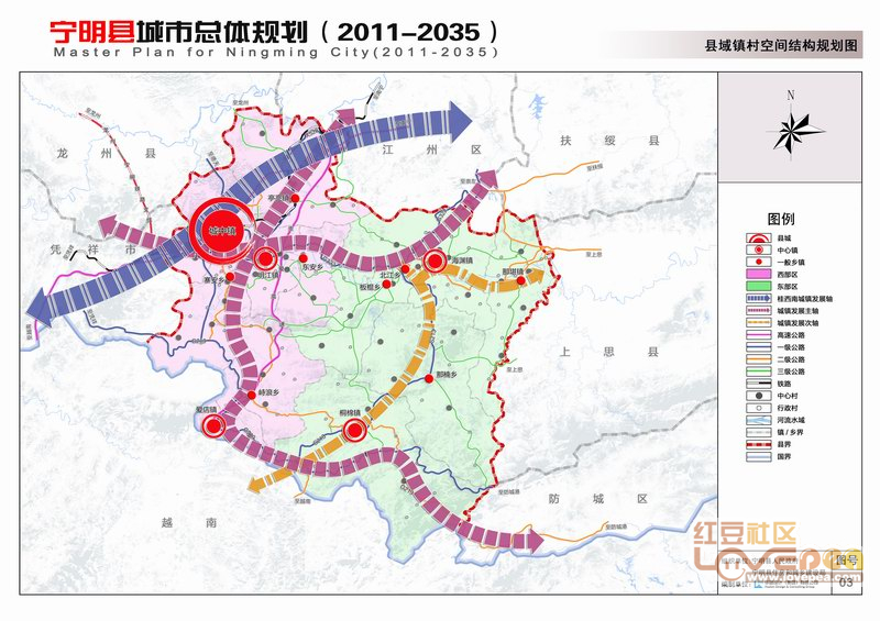 宁明县数据和政务服务局最新发展规划深度探讨