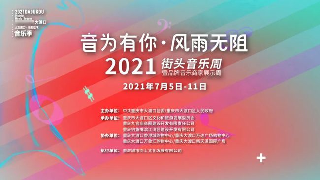 团山村最新招聘信息汇总