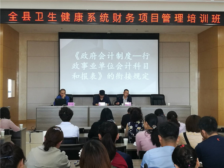 崇州市卫生健康局新项目启动，健康崇州建设再上新台阶