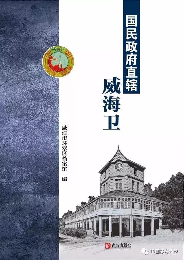 省直辖县级行政单位市新闻出版局招聘启事