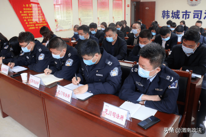 韩城市司法局创新法治建设项目，服务市民生活新篇章