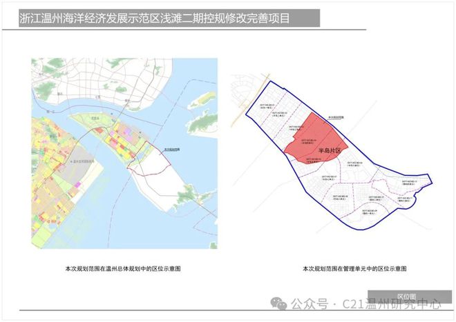 香炉礁街道最新发展规划，塑造未来城市新面貌蓝图