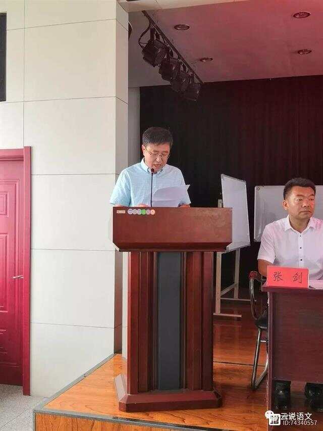 彰武县初中新任领导亮相，引领未来教育新篇章启幕