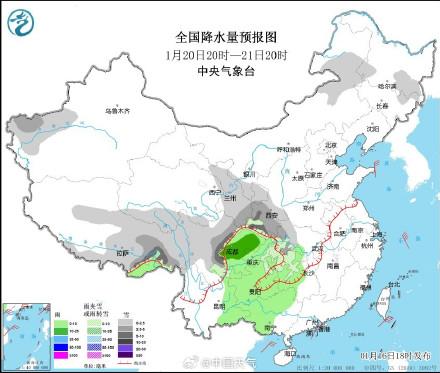 万塘乡天气预报更新通知