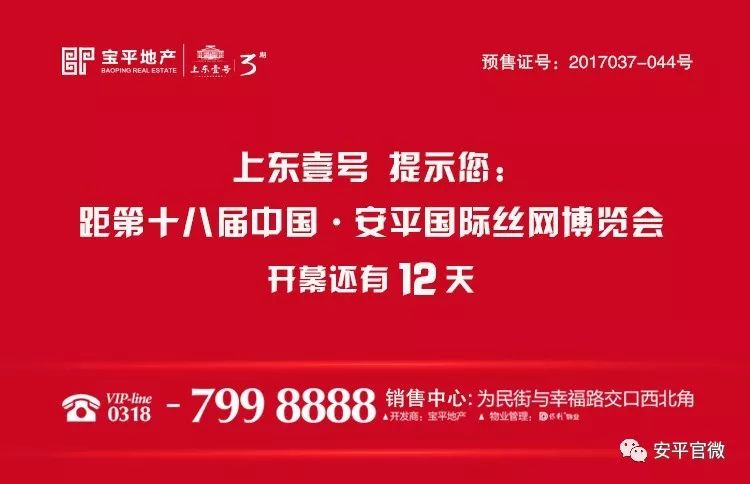 仙游县统计局最新招聘资讯概览