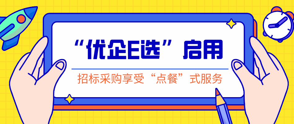 佛山市市政管理局最新招聘概览