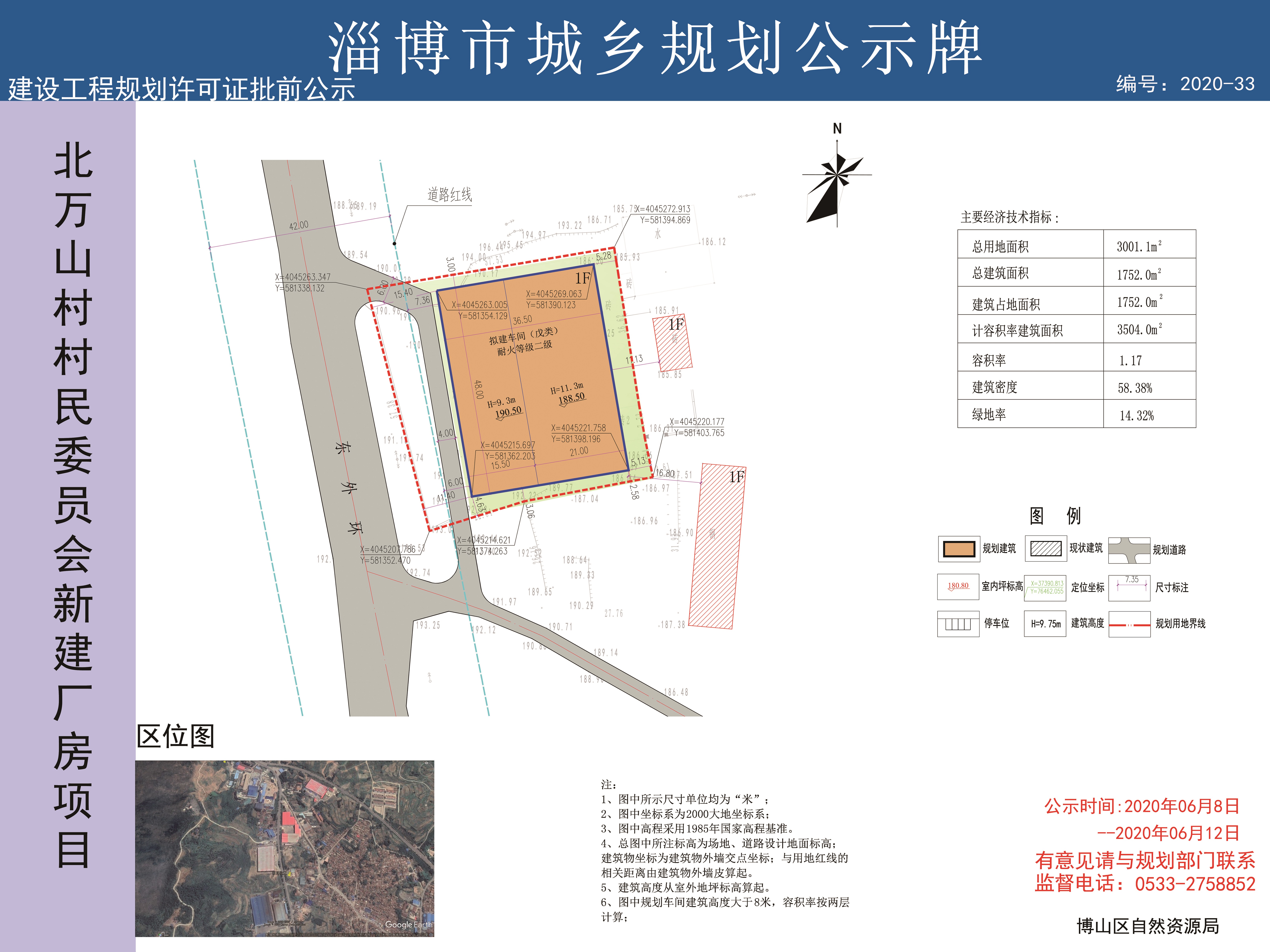 冯河村民委员会最新发展规划概览