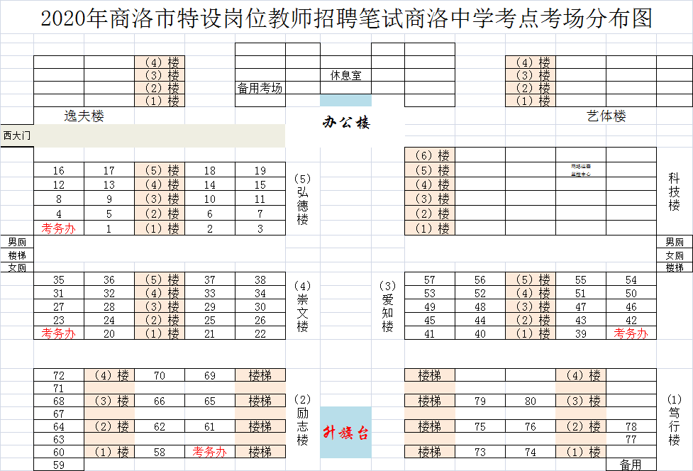 2025年1月2日 第13页