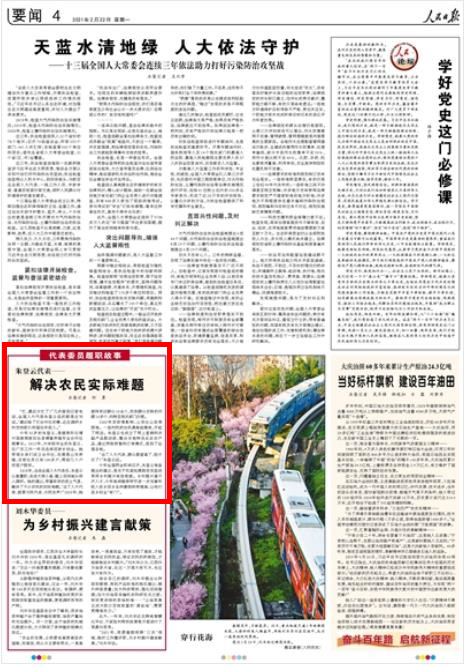 靖州苗族侗自治县公路维护监理事业单位招聘启事