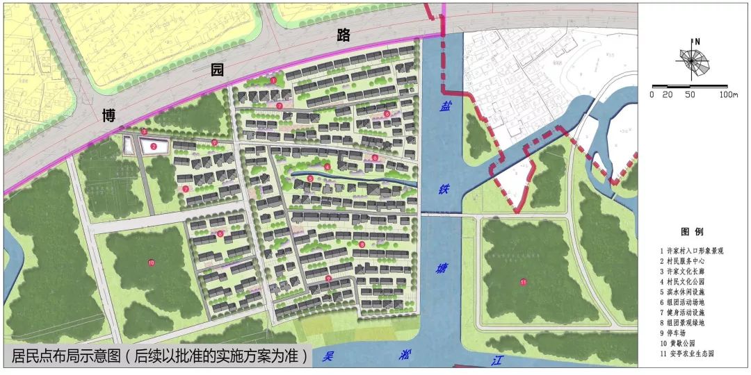 左咀村委会迈向繁荣与和谐，最新发展规划蓝图揭秘